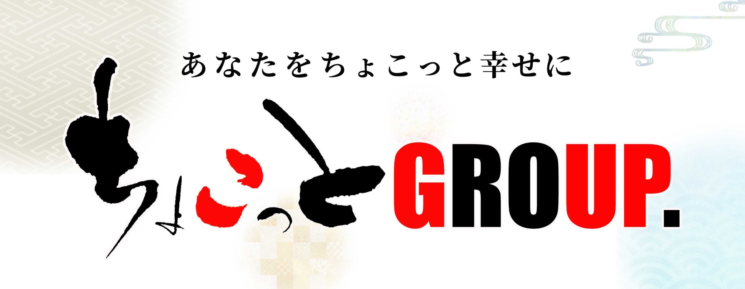 株式会社タイアップ